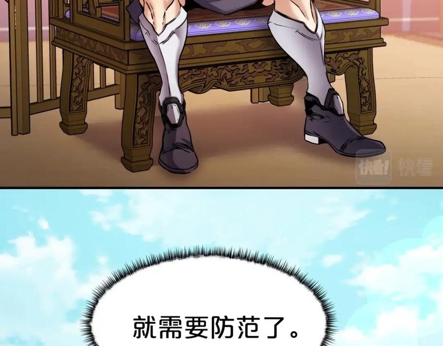 第190页