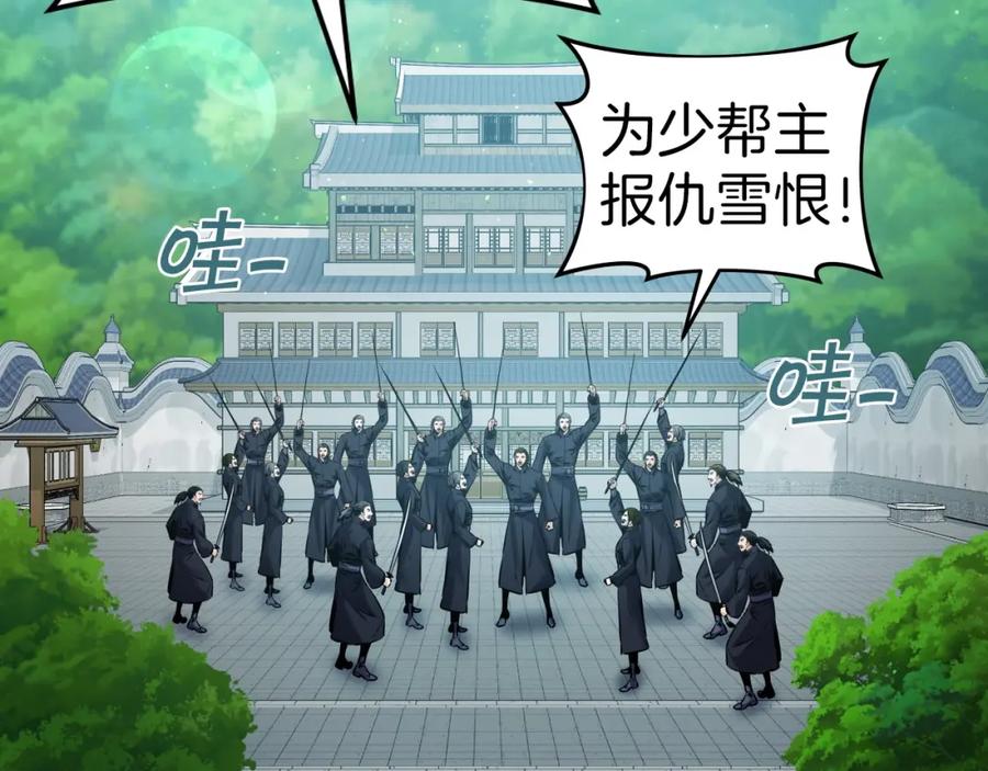 第192页