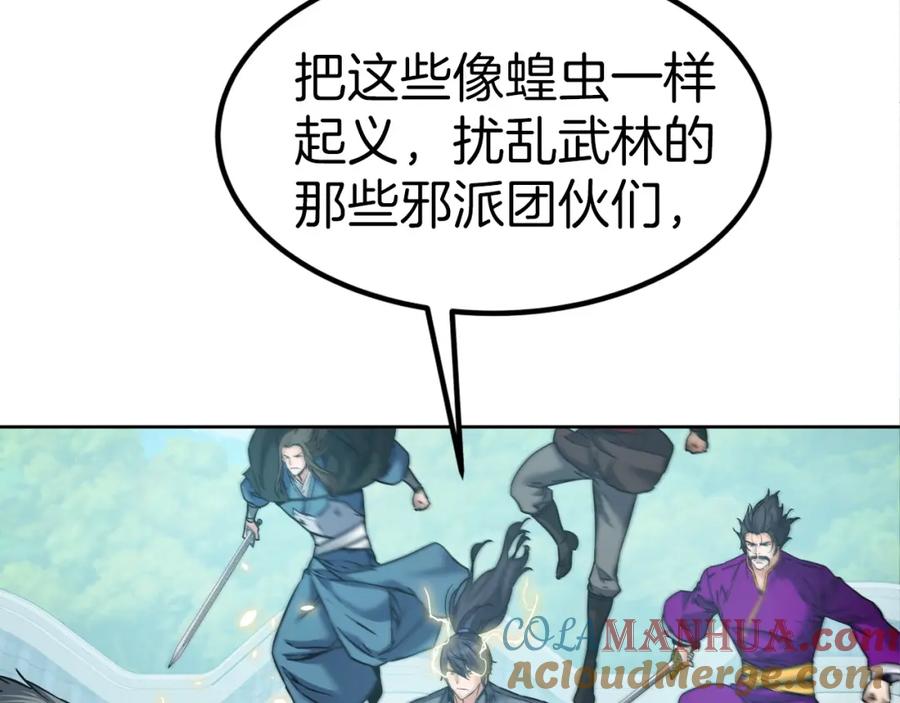 第197页