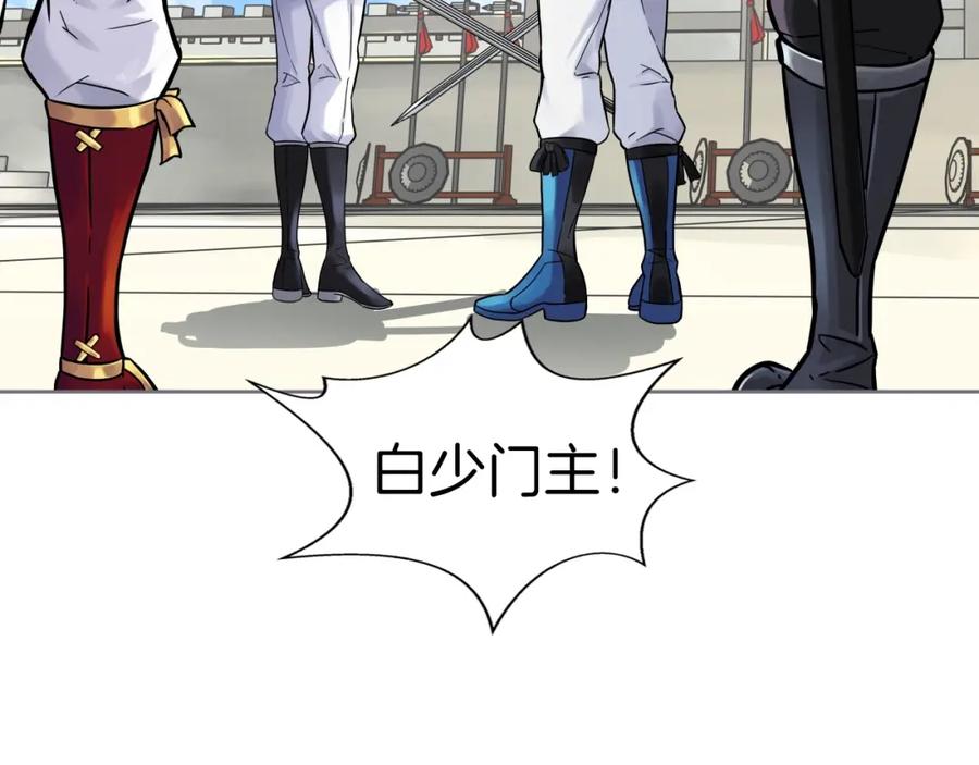第174页