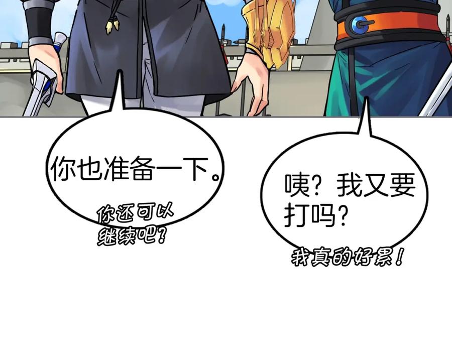 第179页