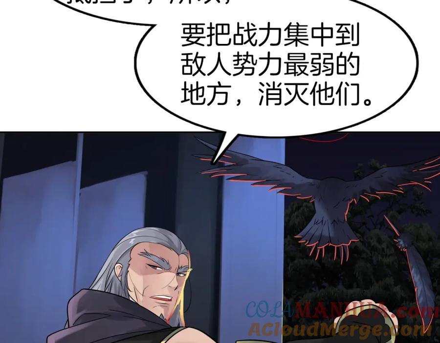 第193页