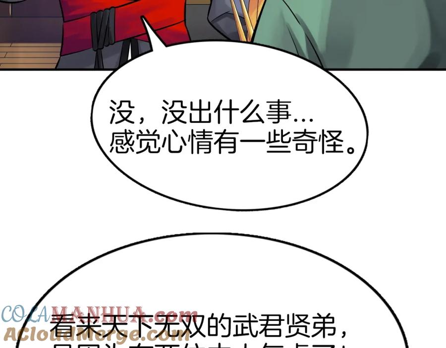 第181页