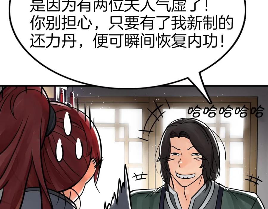 第182页