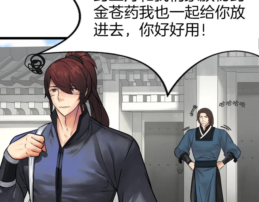 第186页