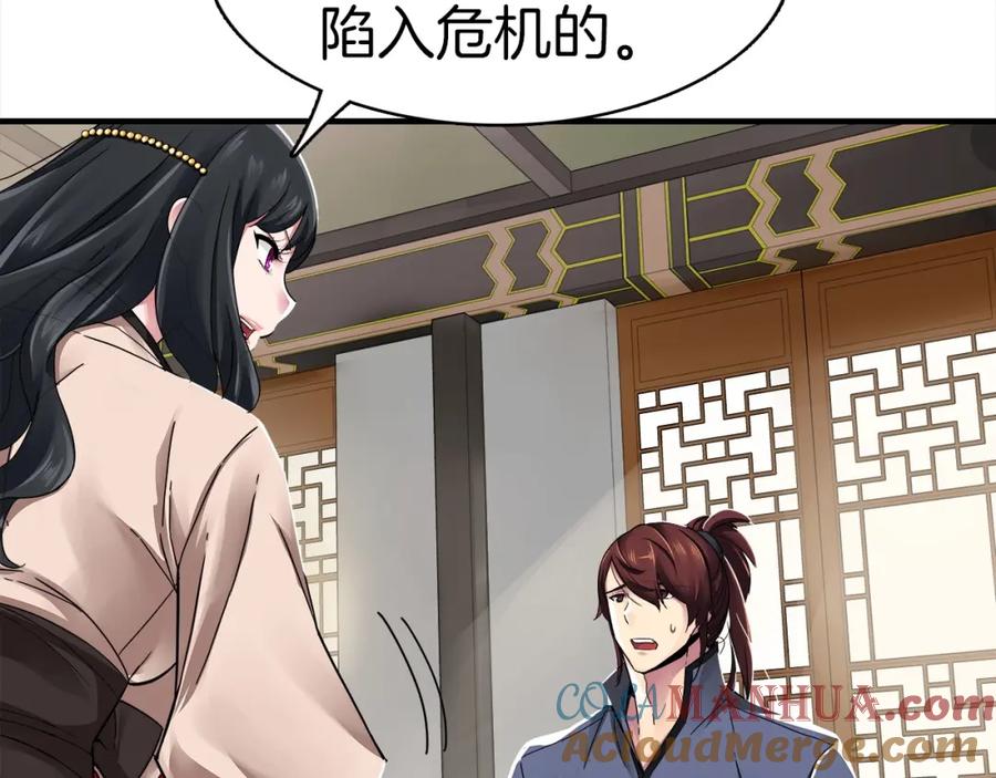 第121页