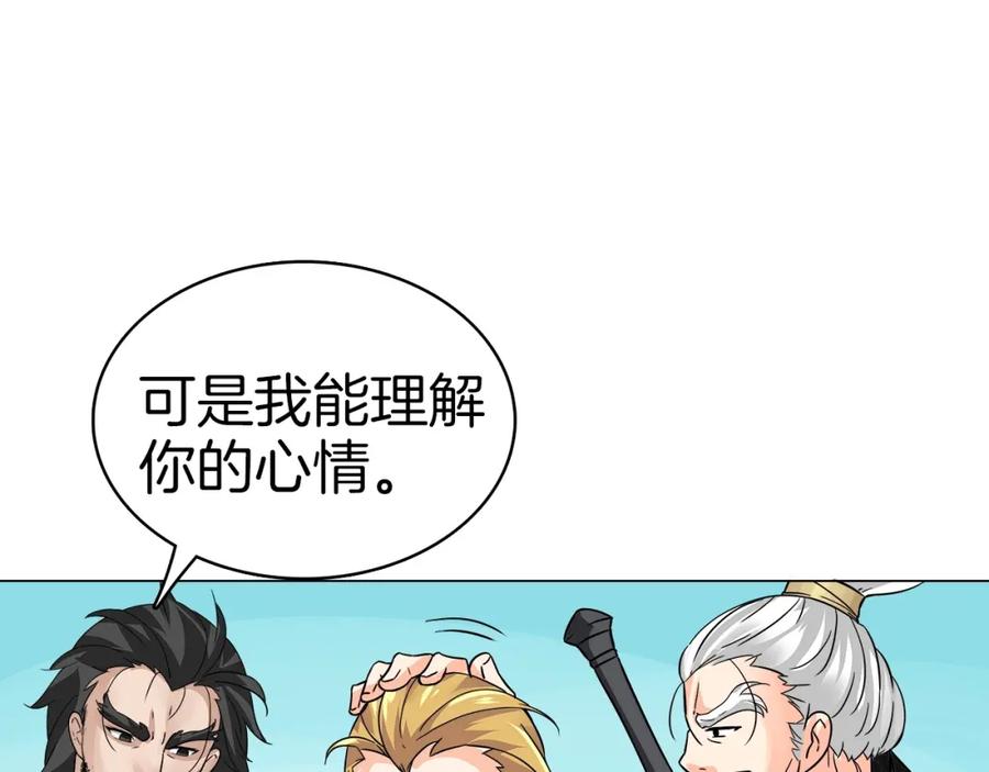 第164页