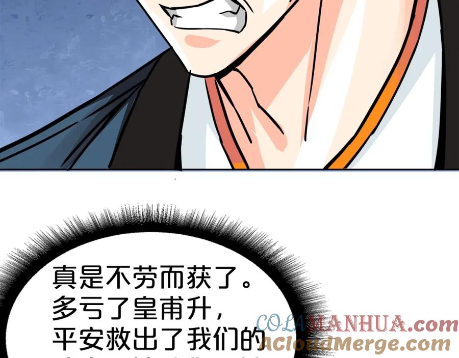 第181页