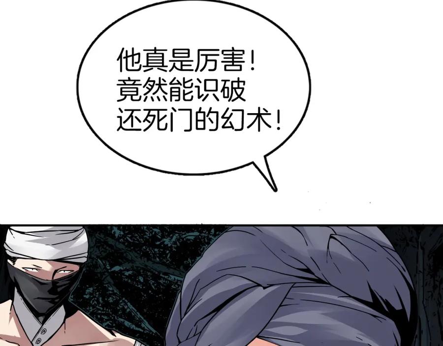 第151页