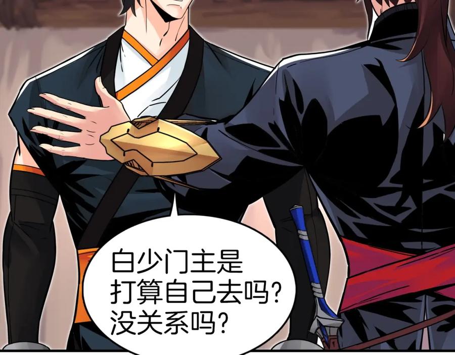 第142页
