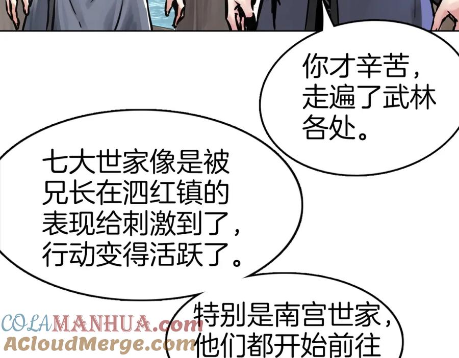 第177页