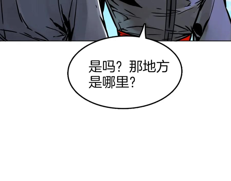 第179页