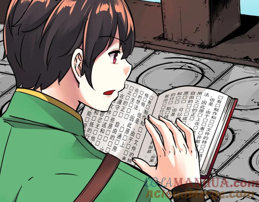 第120页