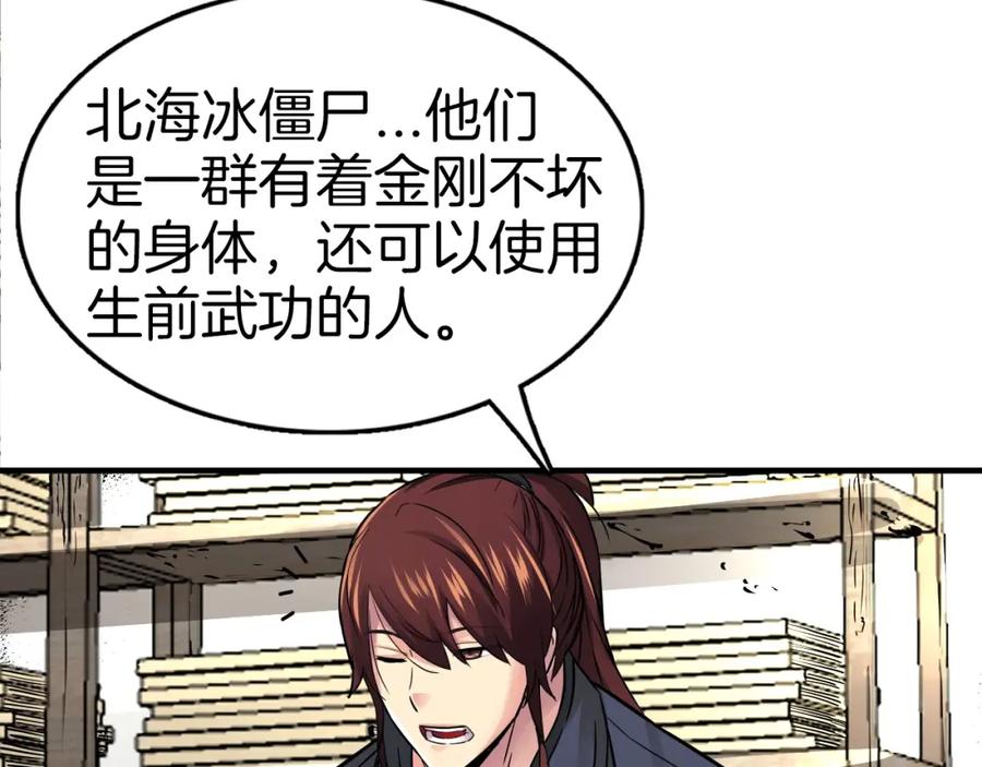 第405页