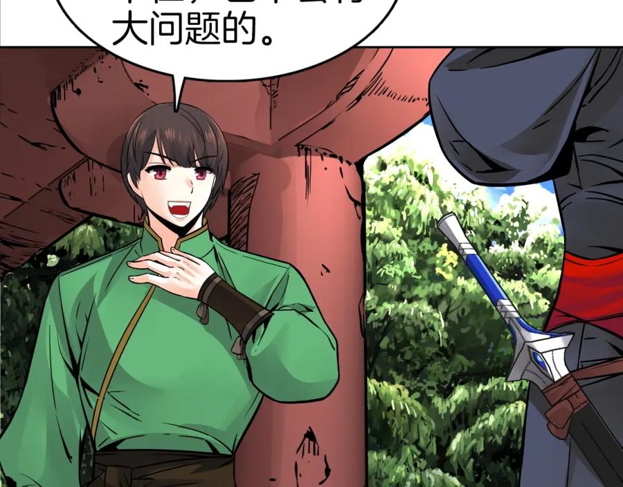 第509页
