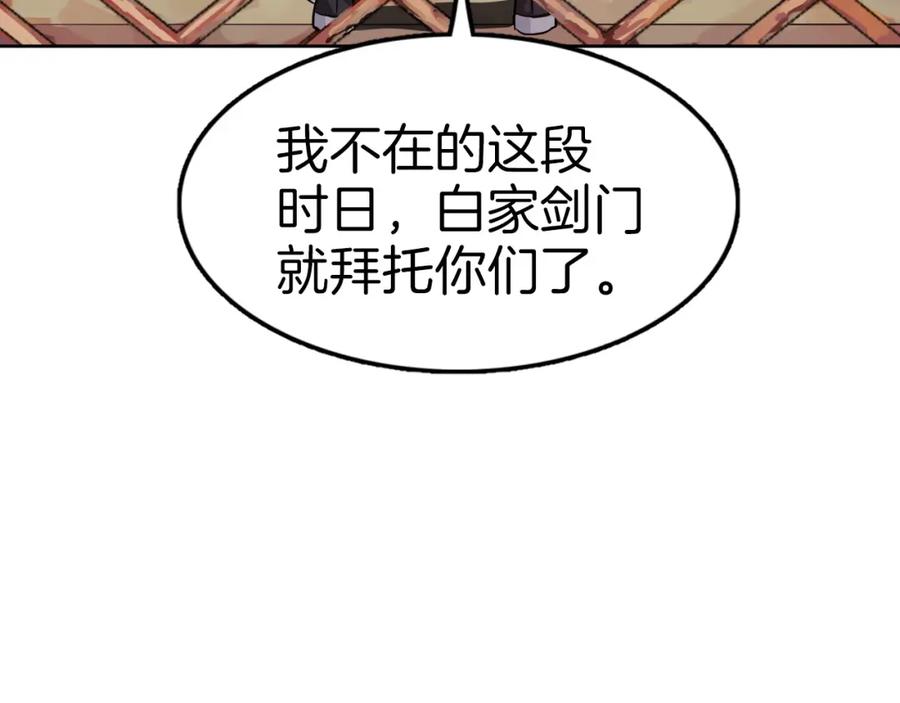 第537页