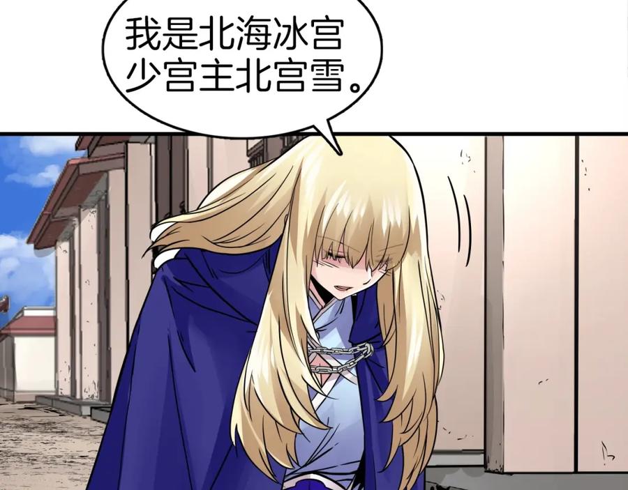 第301页