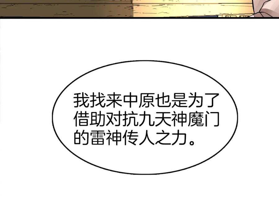 第349页