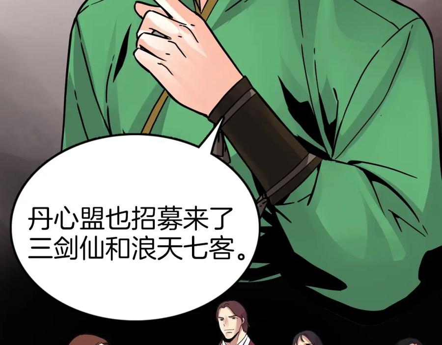 第494页