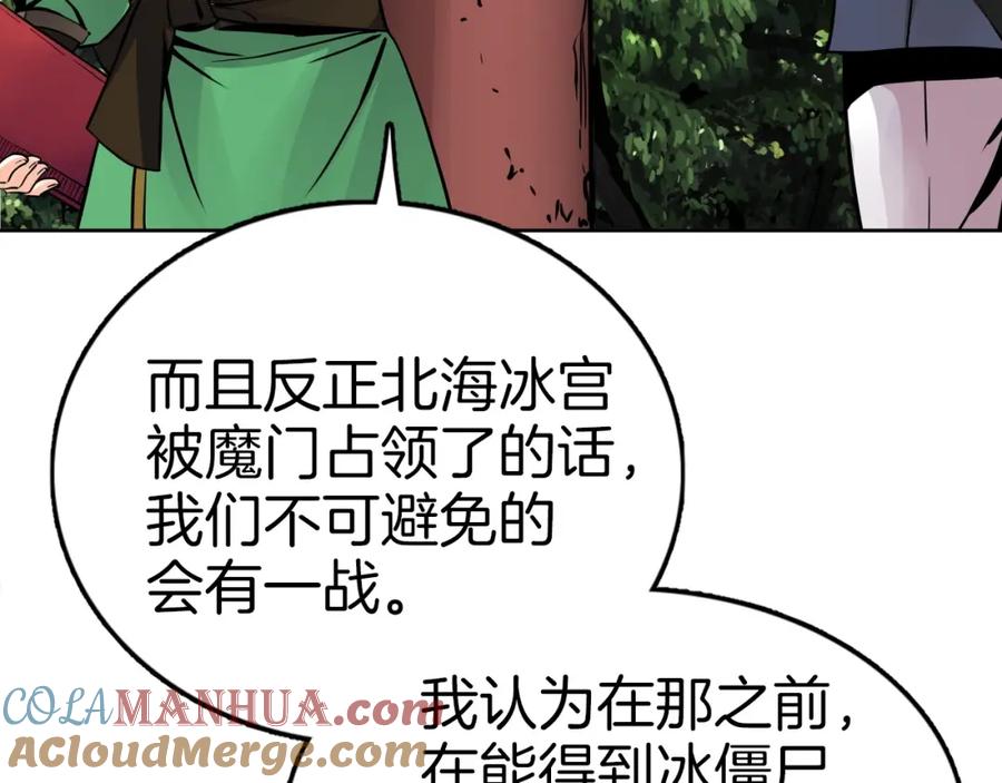 第514页