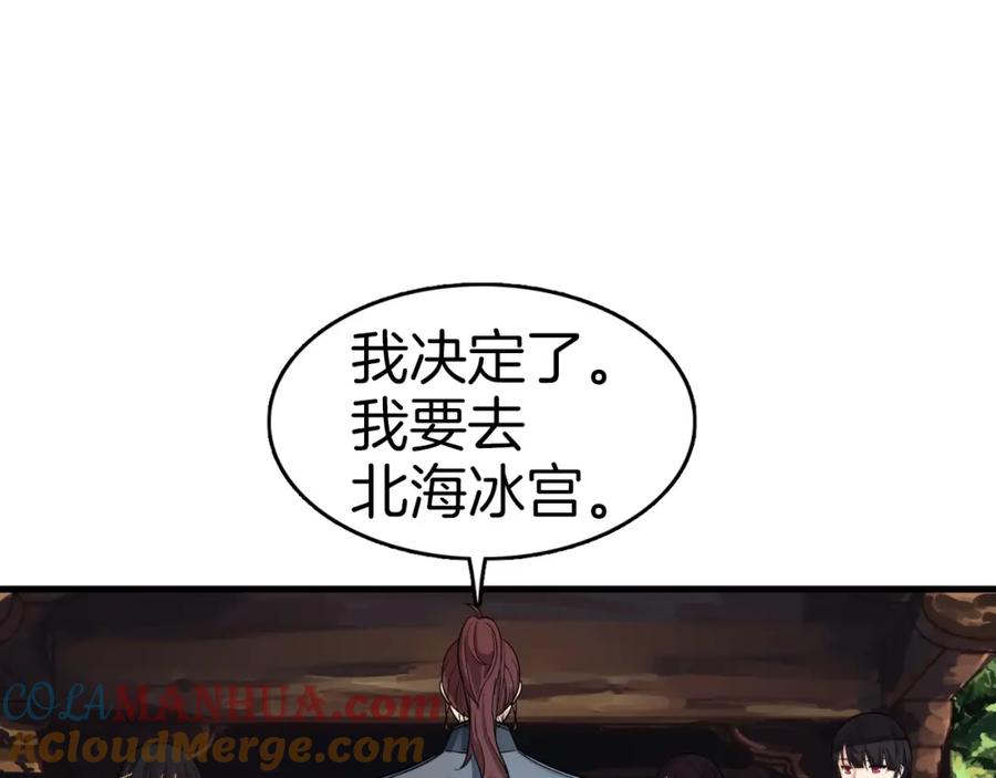 第530页