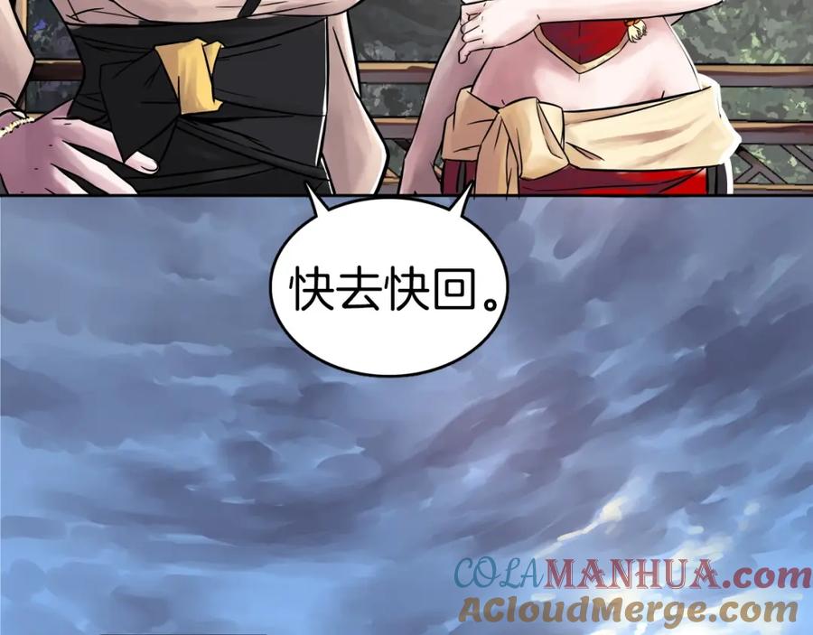 第546页
