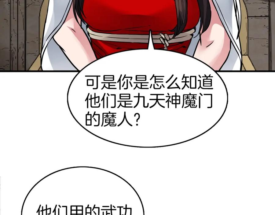 第358页