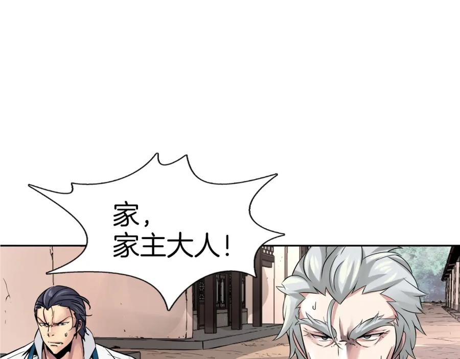 第207页