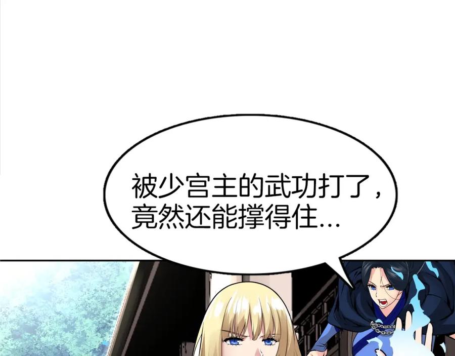 第383页