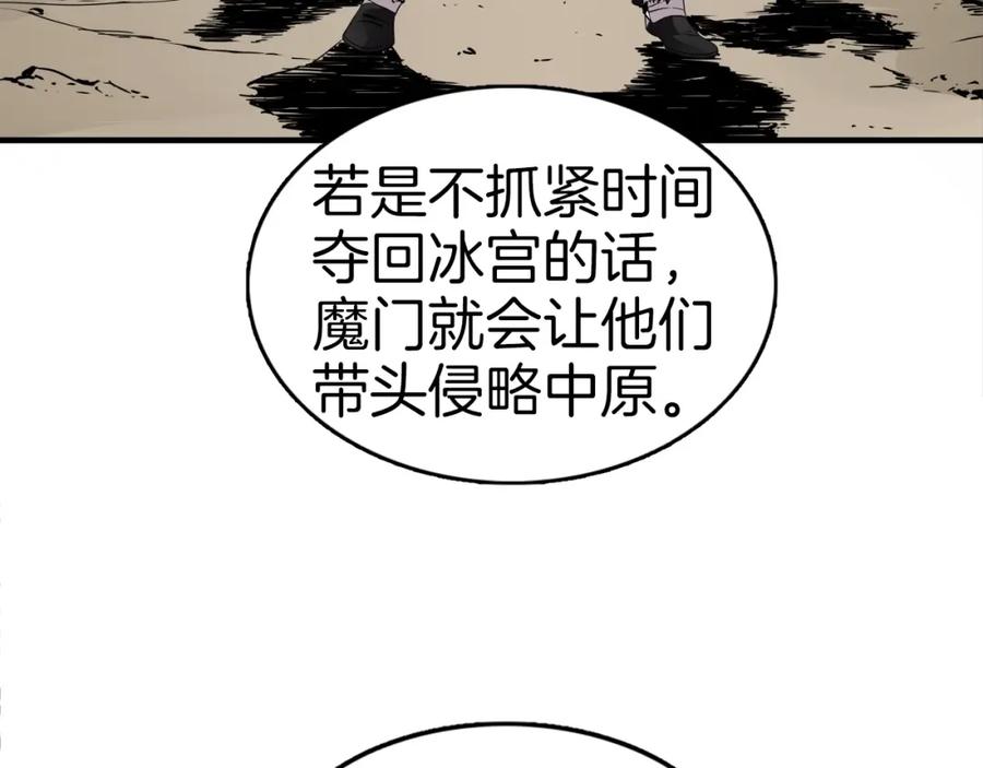 第443页