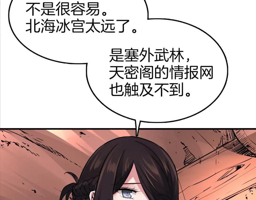 第455页
