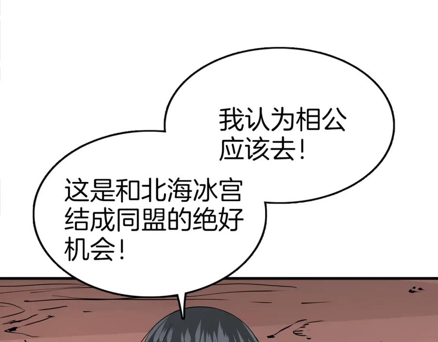 第463页