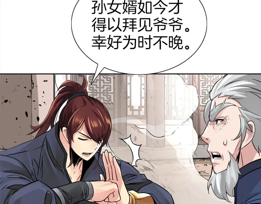 第231页