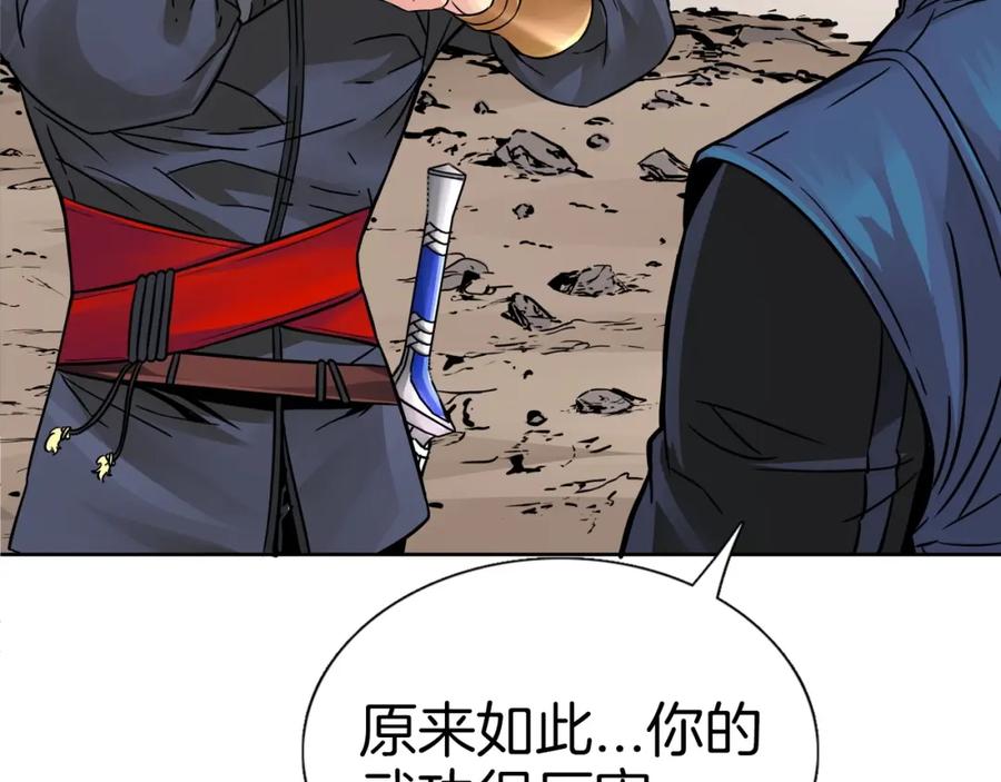 第235页