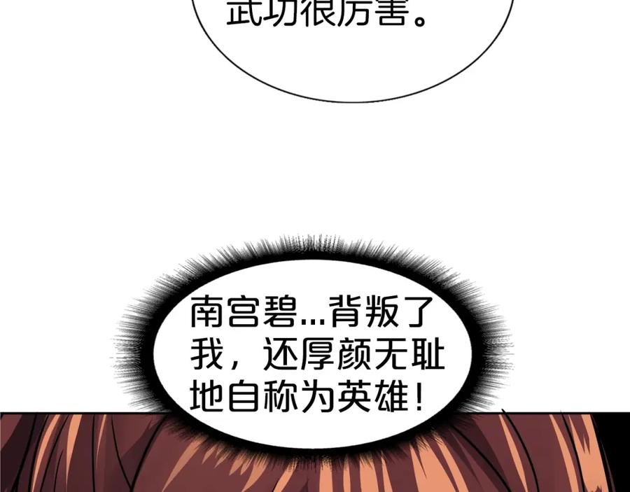 第239页