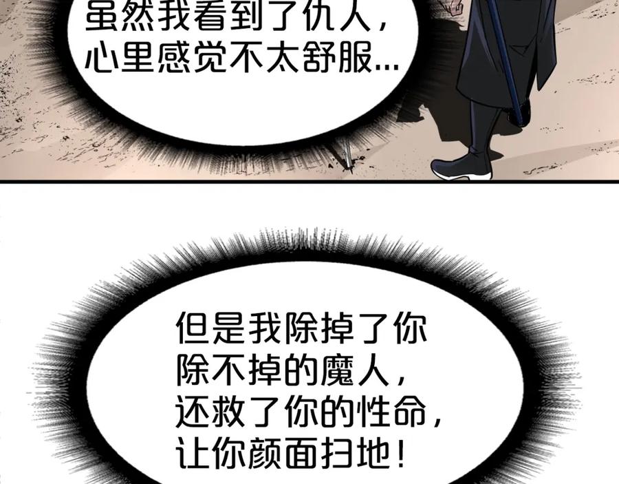 第279页