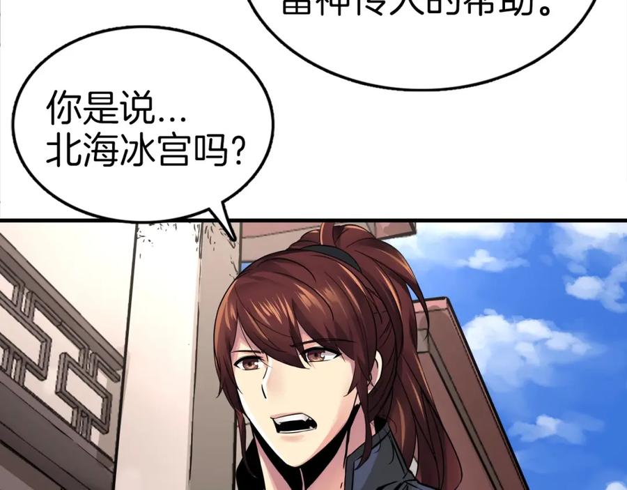 第311页