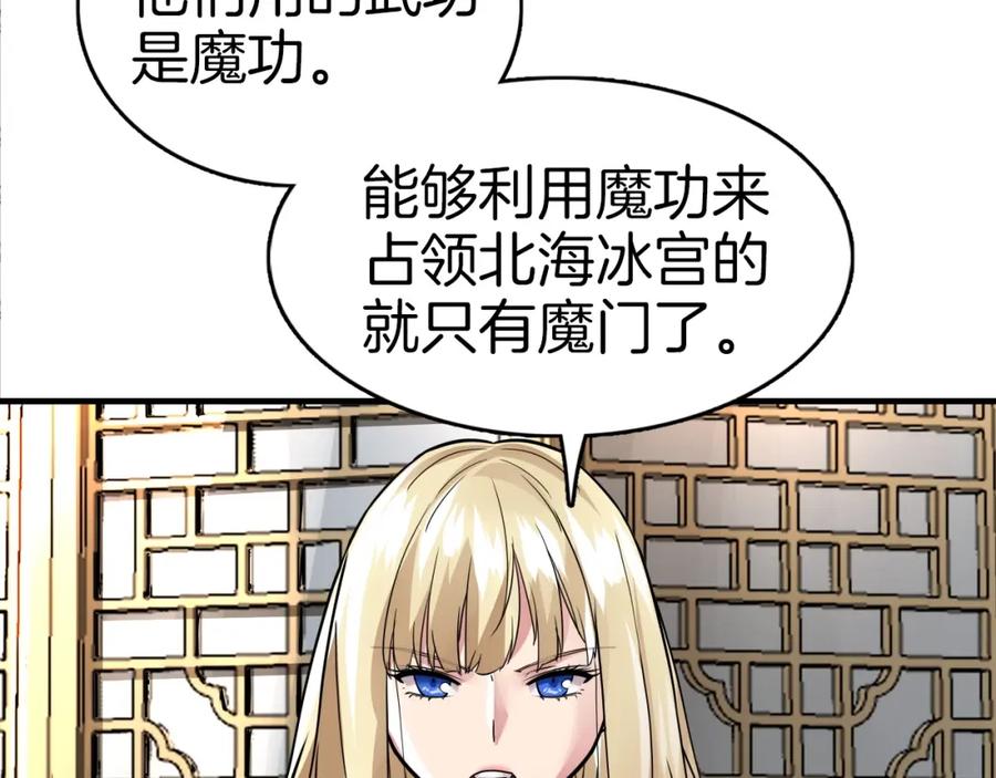 第363页