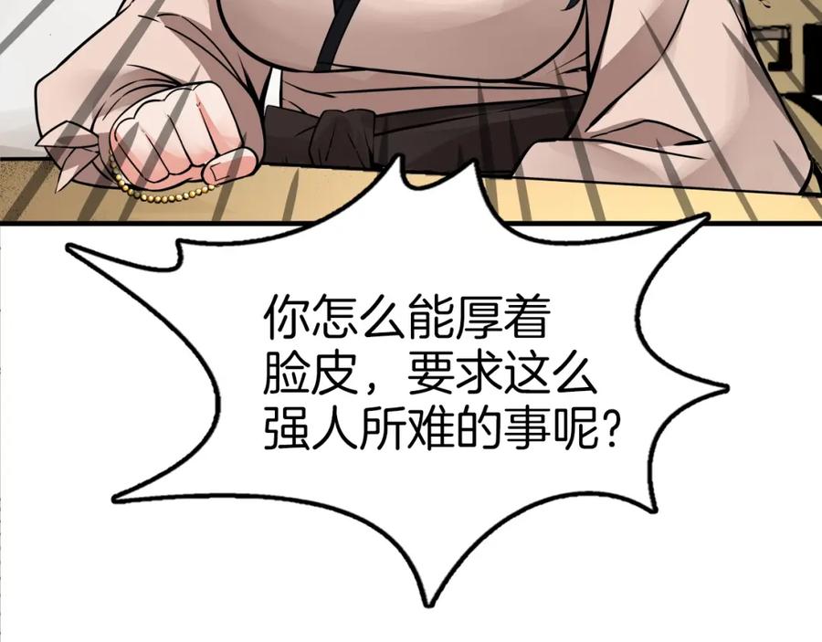 第383页