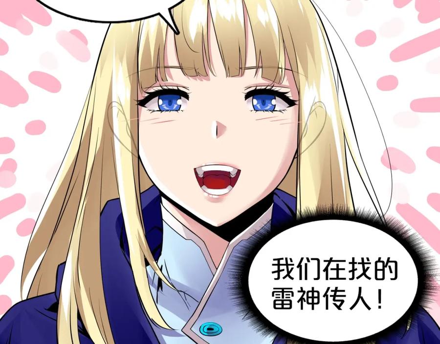 第524页
