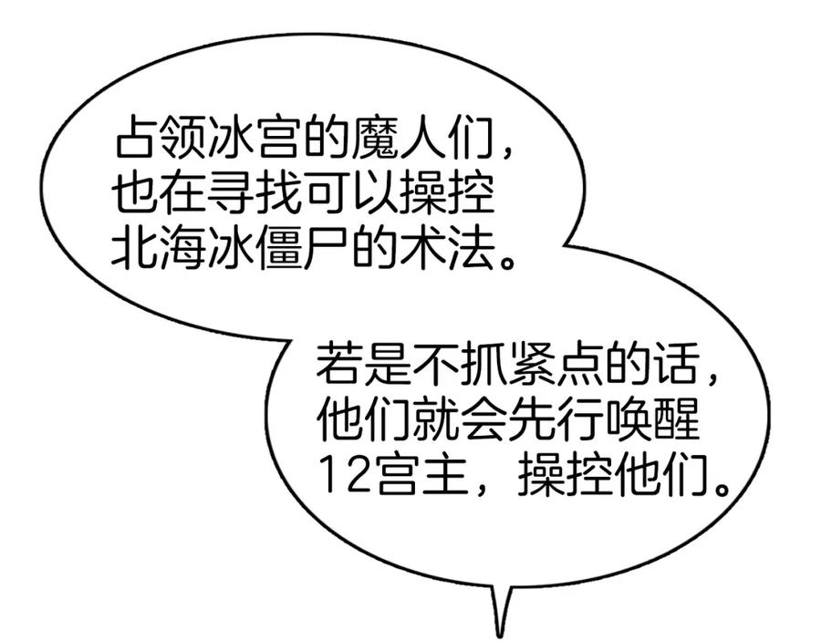 第428页