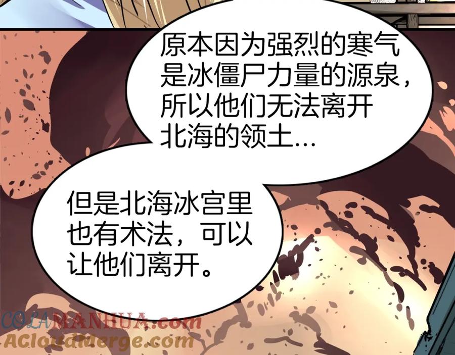 第436页