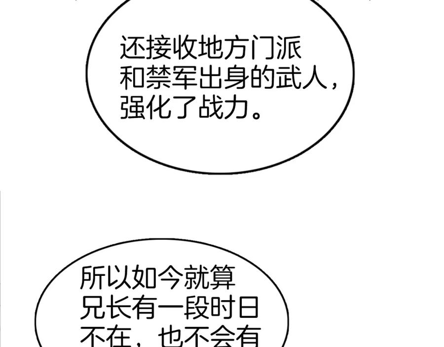第508页