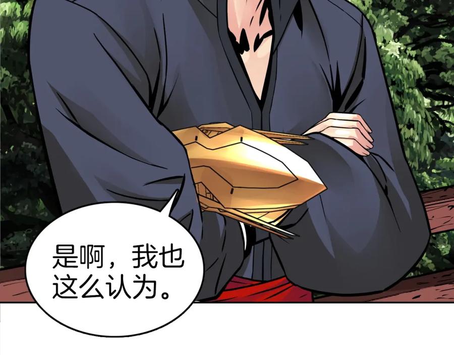 第524页