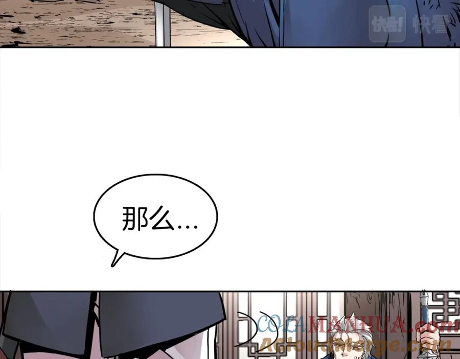 第196页