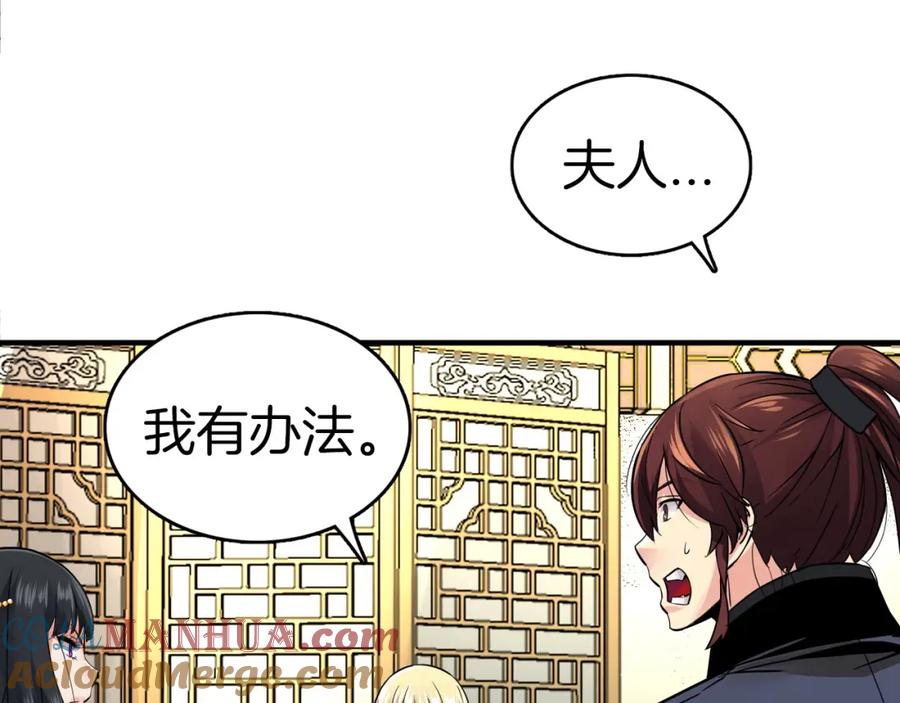 第388页