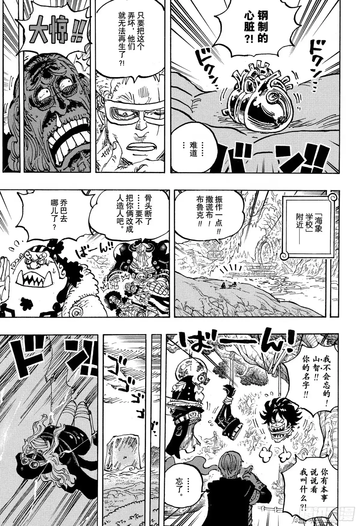 第49页