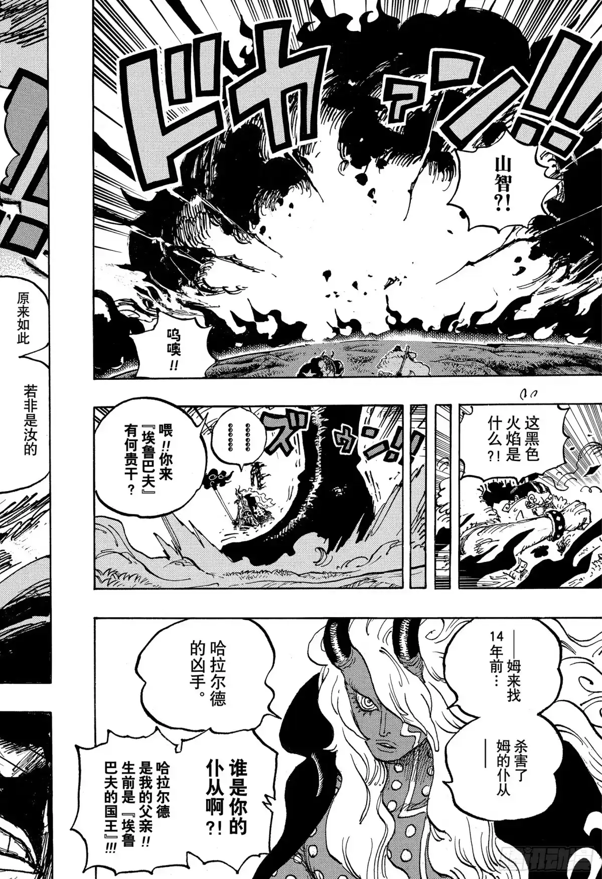 第91页
