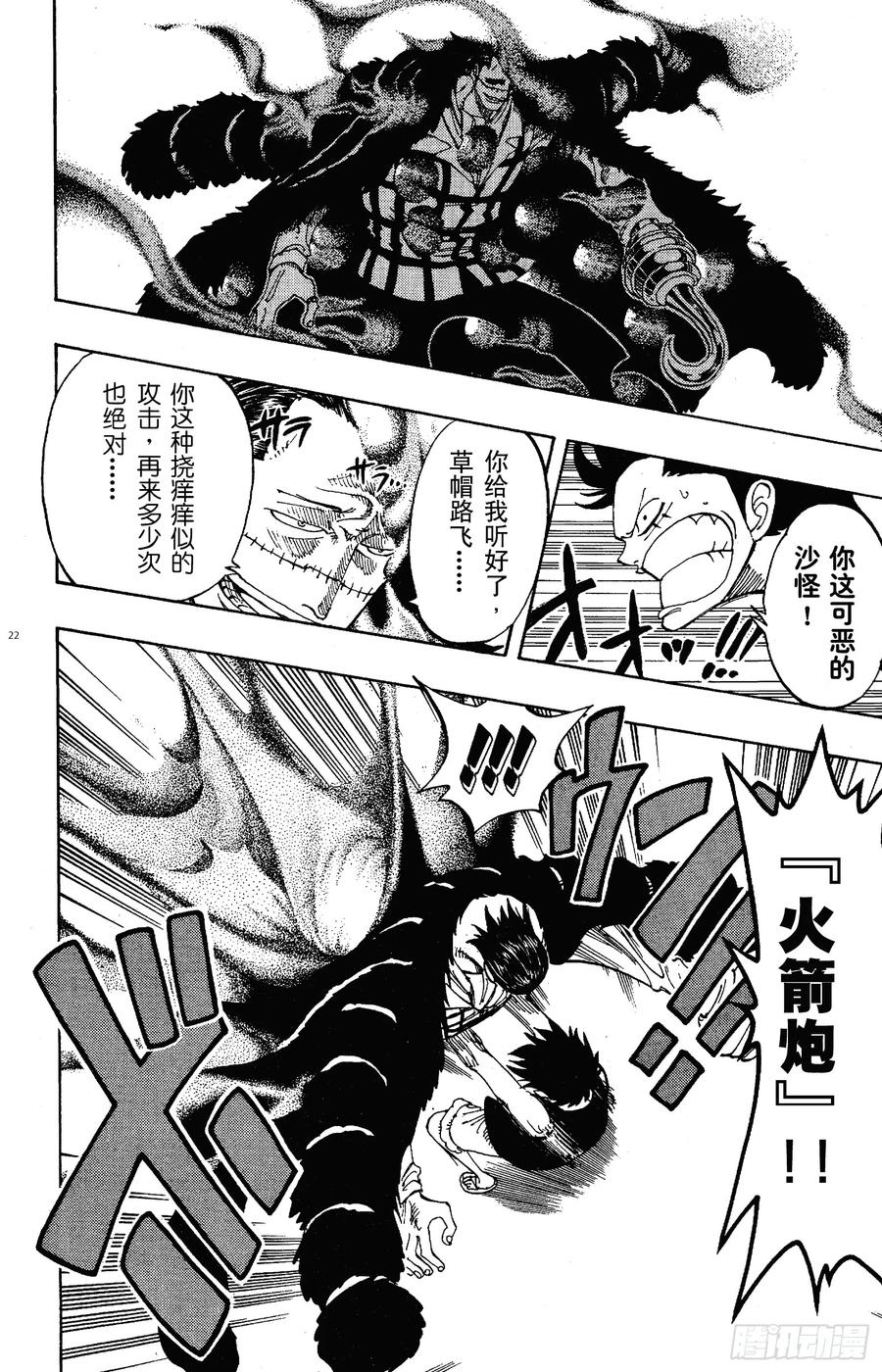 第22页