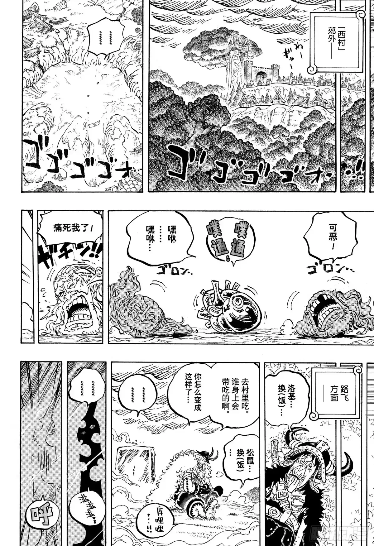 第69页